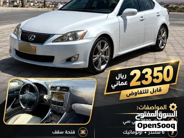 لكزس ارنوب 250 موديل 2010 للبيع
