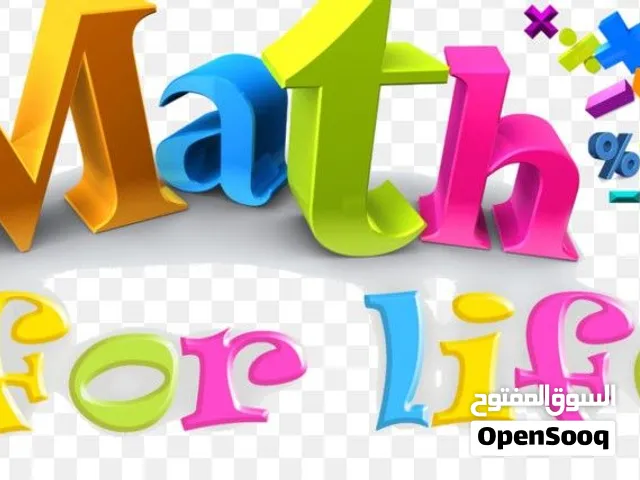 Math teacher