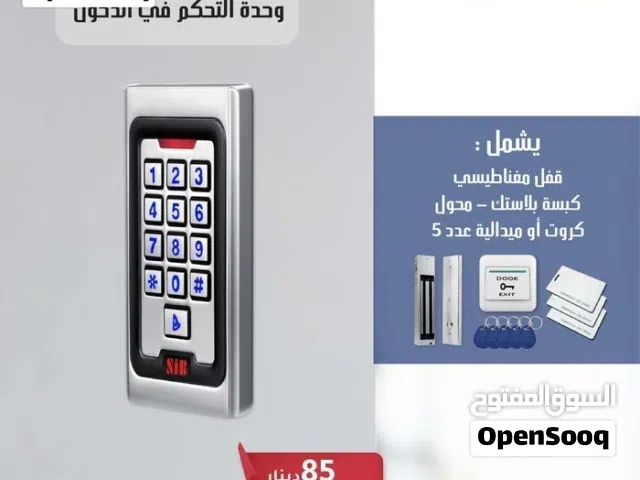 تحكم في الدخول Access Control وحدة تحكم دخول وخروج  كفاله سنه