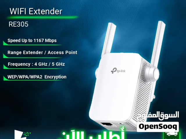 موسع شبكات الانترنت تغطية واسعه TP-link Wifi Extender RE305 5Ghz 1167MBps