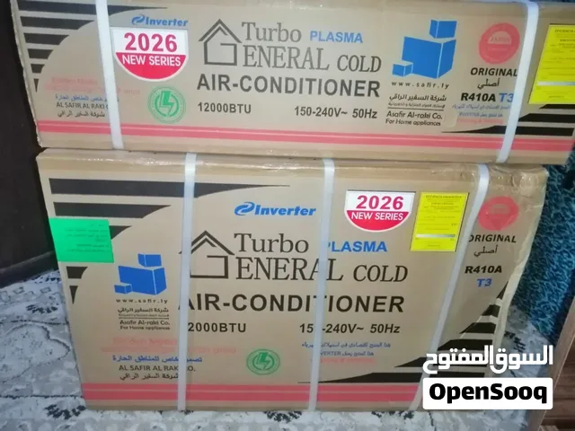 1 to 1.4 Tons AC in Tripoli