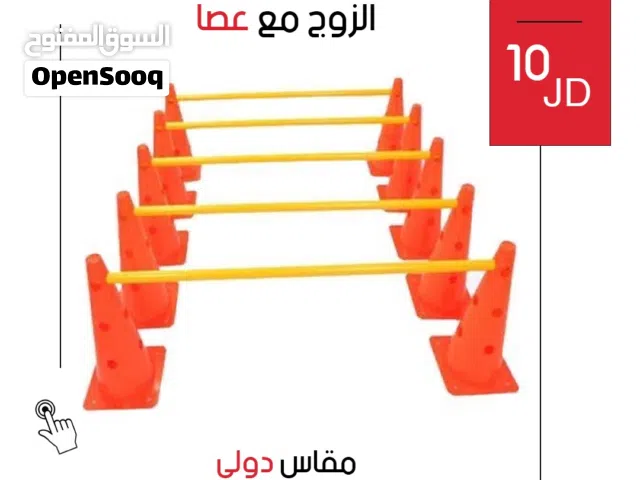 قمع تدريب مع عصا الأصلي لمختلف أنواع التمارين والأنشطة الرياضة - مصنوعة من بلاستيك فاخر شديد التحمل