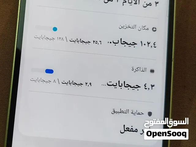 سامسونج جالكسيA54