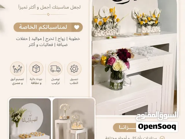 ستاندات للايجار