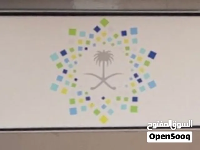 لوحة مميزة رقمين