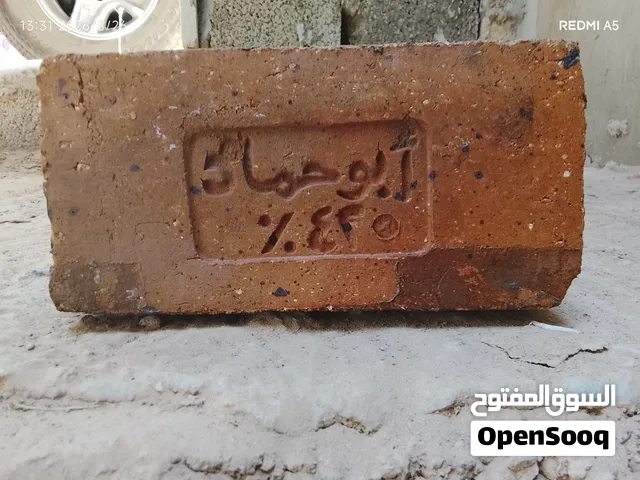 بلكات حرارية مستعملة