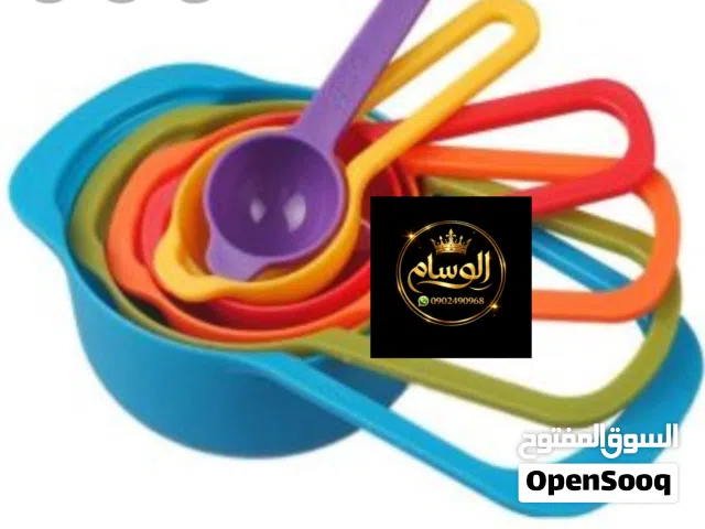 منتجااااااااااااااااااااأاااااااات مطبخ متنوووووووووووووووووووووووووووووووووووووووووووووووووووووووعة
