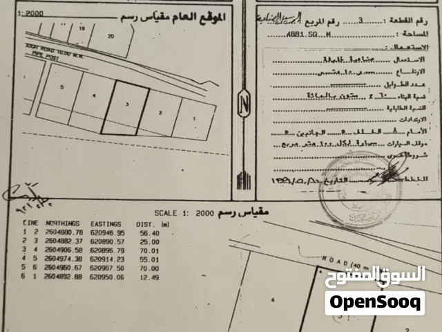 ارض صناعيه في الرسيل الصناعيه بمساحه 5000 متر