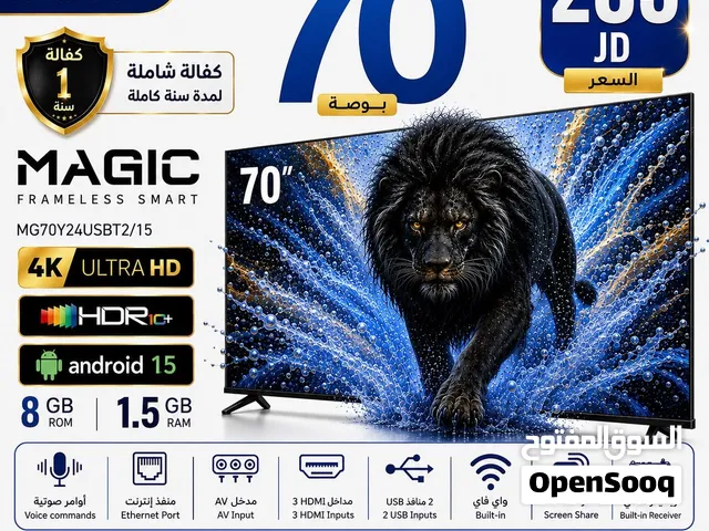 شاشه ماجيك 70انش 4k smart اندرويد 15رسيفر داخلي  HDR 10 تتوفر لدينا خدمة التوصيل حسب المنطقه