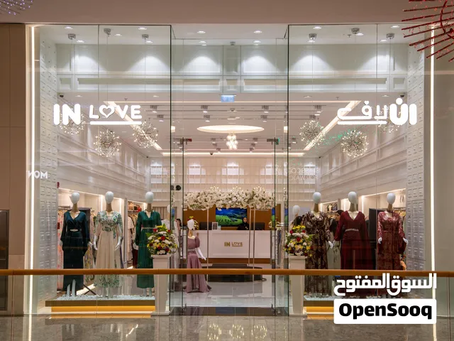 5+ YRS ESTABLISHED & PROFITABLE RETAIL BUSINESS IN MALL OF OMAN FOR SALE