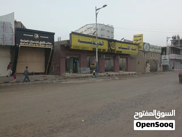 عماره سكني تجاري للبيع