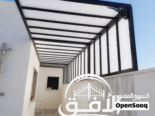 الأفق لاعمال الحدادة العامة والمضلات