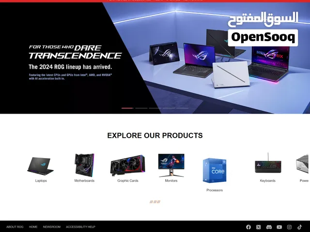 متجر إلكتروني جاهز للبيع