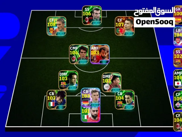 PES Accounts and Characters for Sale in Tanger