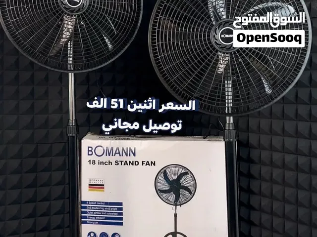 توفرت من جديد عرض خاص صار سعر قطعتين 51 الف مروحتين تجي قطعتين عامودي شرط اصلي الماني وضمان قوية