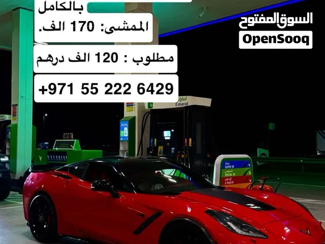 Corvette C7 Stingray 2015