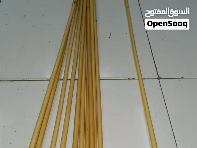 خيزران هولندي