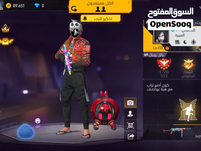 حساب للبدل