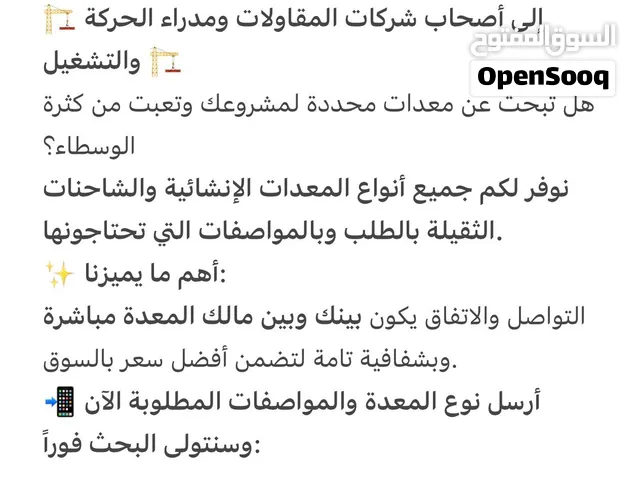 تواصل وات سب