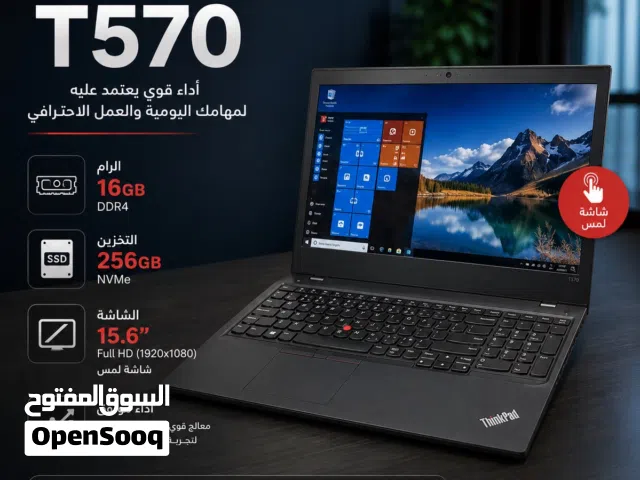 شاشه لمس حجم كبير لينوفو ثينك باد