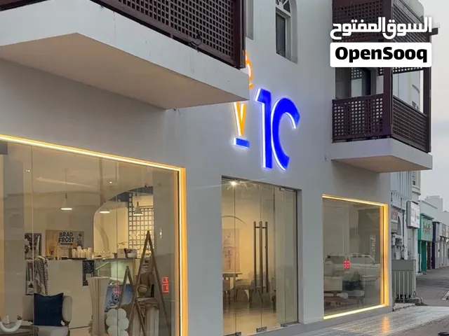 محل كوفي ايس كريم وحلويات إخلاء جاهز متكامل