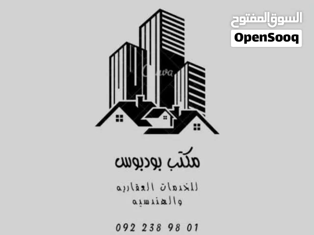 مبنى إستثماري الهواري بالقرب من مول الرئاسي