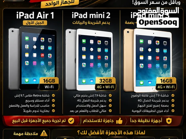 Apple iPad Mini 2 32 GB in Aden