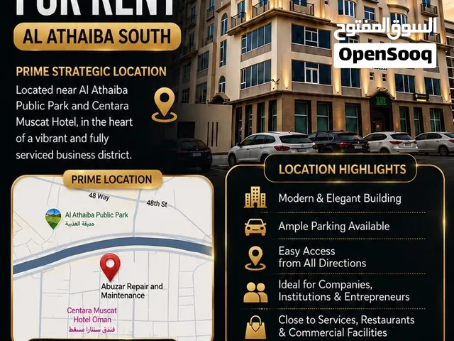 بناية في غلاء انا مالك ،office ghala also flat (I'm owner chat in Whatsapp