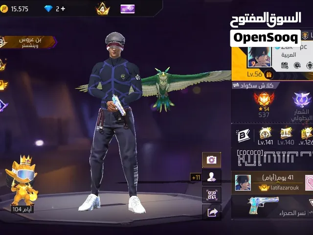 حساب بي 8 كوراط orange