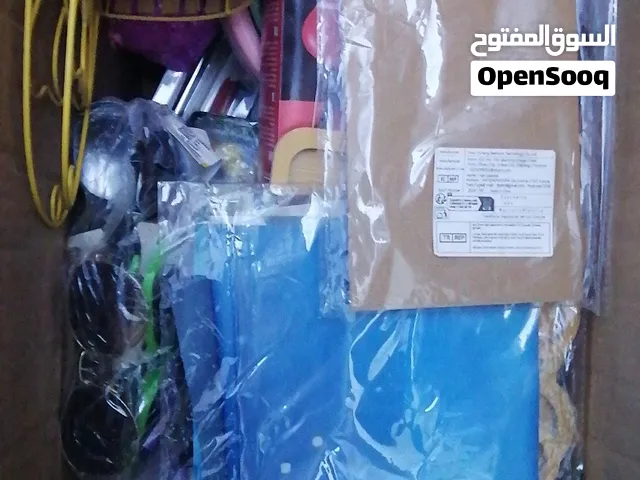 بضاعه كاملة