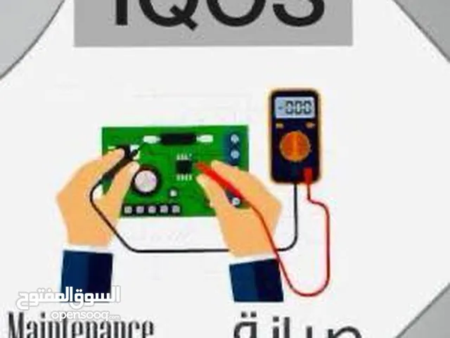 نقوم بصيانة جميع انواع اجهزة فحص السيارات