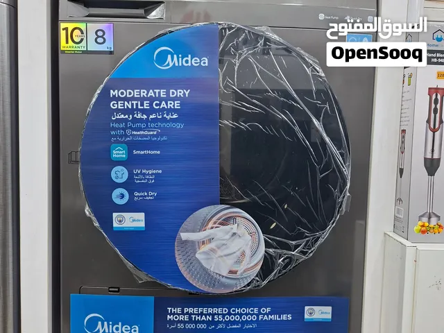 عرض نااار على نشافه ^ حماصه ^ ميديا 8 كيلو سلفر A+++