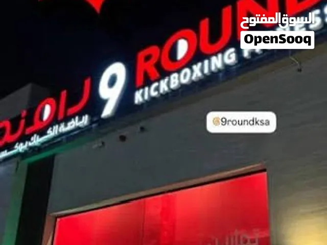 اشتراك ناين راوند 3 شهور
