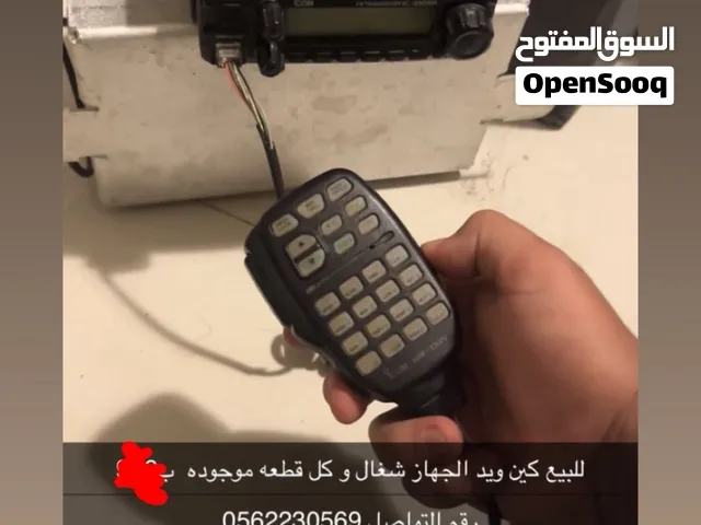 700Icom مع الاريل