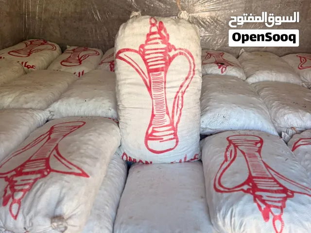 تمر نفيعه للحيوانات