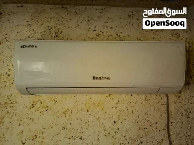 مكيف بينكون 1 طن انفيرتر