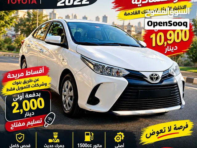 Used Toyota Yaris in Amman