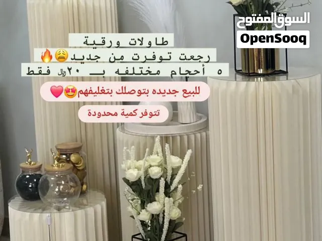طاولات ورقية حصريه