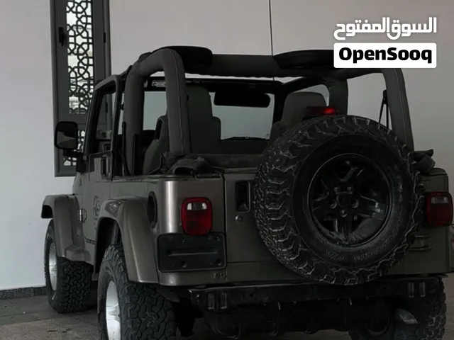 جيب عقرب جديده