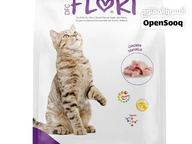 طعام جاف للقطط البالغة بنكة الدجاج من ماركة Floki غنية باحماض اوميغا 3و6 وفيتامينات التورين لدعم صحه