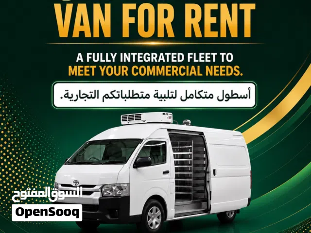 Chiller Cargo Van For Rent باصات للإيجار