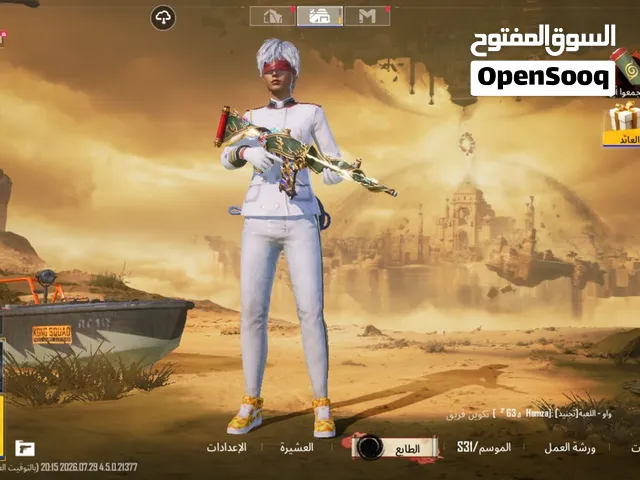 حساب ببجي قديم سيزون3 نوادر للبيع داخل رام الله وجه لوجه فقط