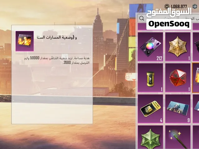 للبيع شعبيه 50 الف