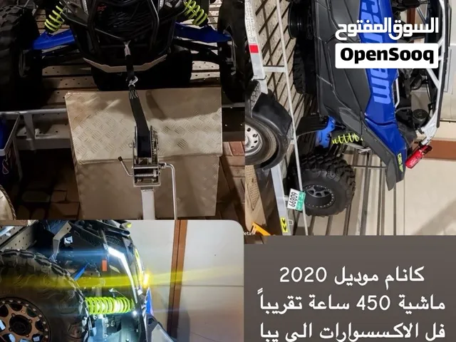 للبيع كنام موديل 2020 وياه القلوصه السعر 130الف