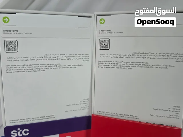ايفون 18 برو  256 عنابي