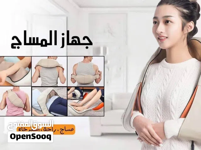 فوائد الجهاز مساج الرقبة والاكتاف مساج وتدليك  •تحسين قوة العضلات والتخفيف من تشنجها وتقلصها.