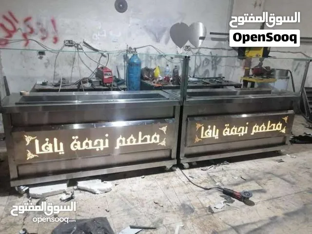 شيف تجهيز - Chef Tajheez 10 كامل معدات المطاعم والفنادق وكافيه وجميع انوع استانلس تيل