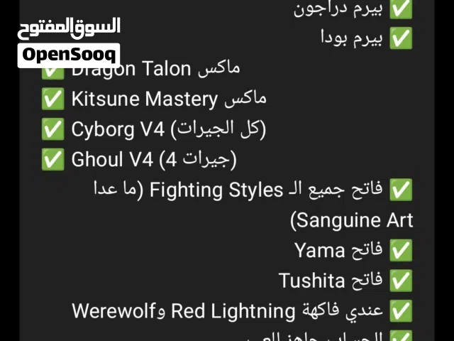 حساب روبلوكس blocks fruit