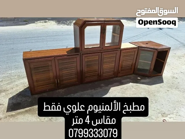 خزائن مطبخ الألمنيوم تعليق فقط