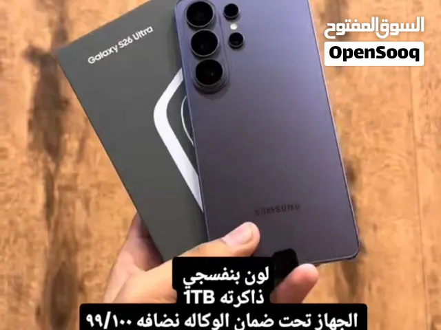 Samsung Galaxy S26 Ultra 1 TB in Basra